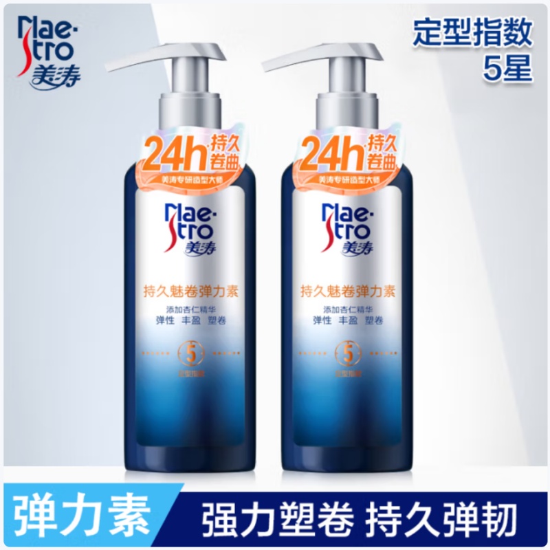 美涛Maestro持久魅卷5星卷发弹力素护卷乳液 180g*2瓶装高清大图