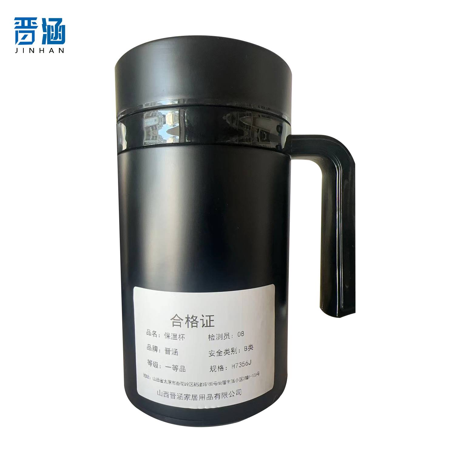 晋涵 保温杯 H7356J/个高清大图