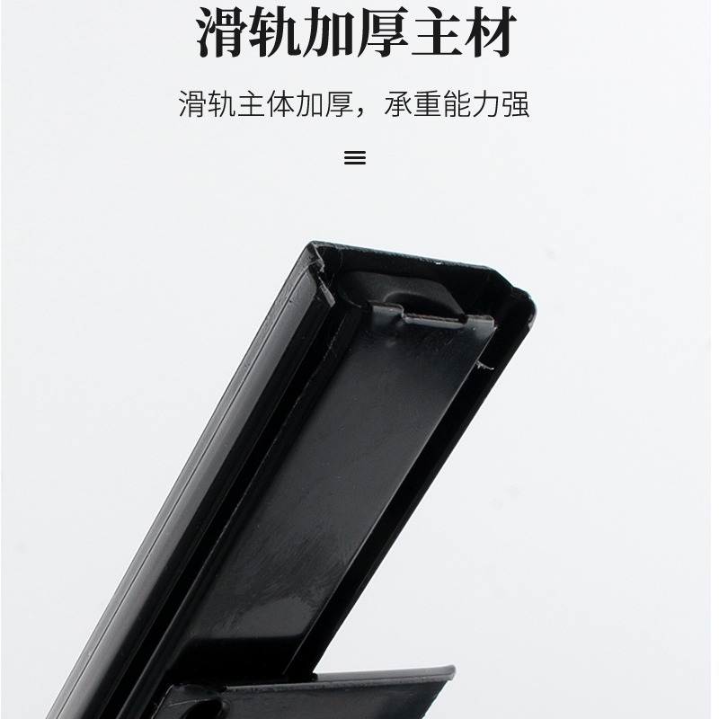 办公键盘架