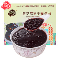 微心即食早餐粥黑芝麻黑小麦粥免冲泡方便粥速食代餐粥休闲小吃220g*1盒