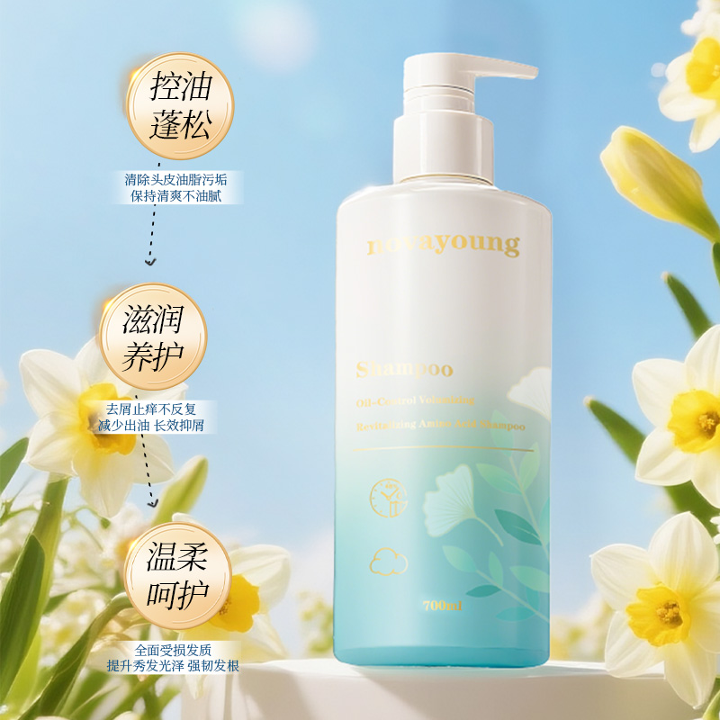 novayoung N1004控油蓬松赋活氨基酸洗发露700ml 洗发露(计价单位:瓶)蓝白色高清大图