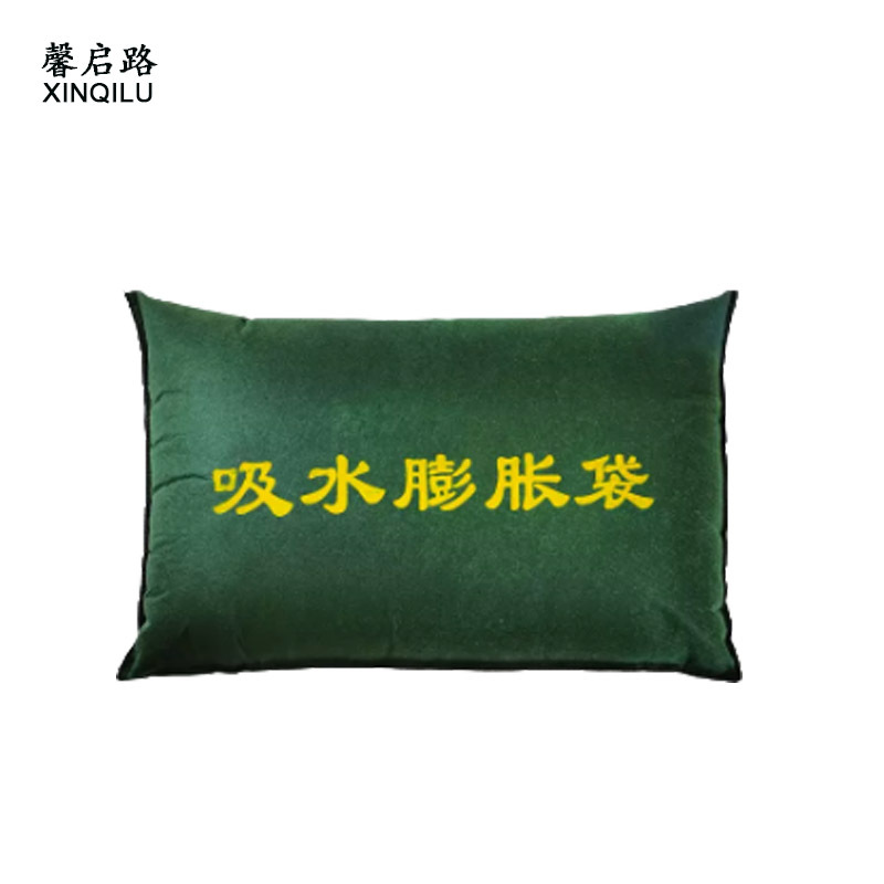 馨启路 防汛吸水膨胀袋 40*60cm (1个)
