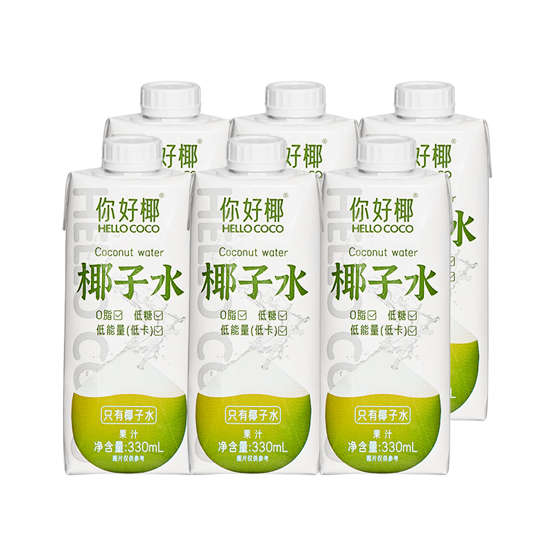 hellococo你好椰椰子水330ml6瓶新鲜生打椰子水孕妇儿童健身整箱饮料