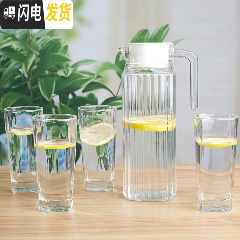 三维工匠家用冷水壶凉开水玻璃水壶凉水壶套装大容量凉水杯扎壶耐热茶壶 1竖纹壶+4高四方杯高清大图