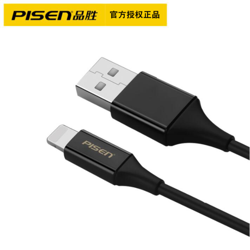 品胜(PISEN) Lightning 抗折断数据充电线 白色 1米 苹果iPhoneX 8 7 6S 6 5s适用