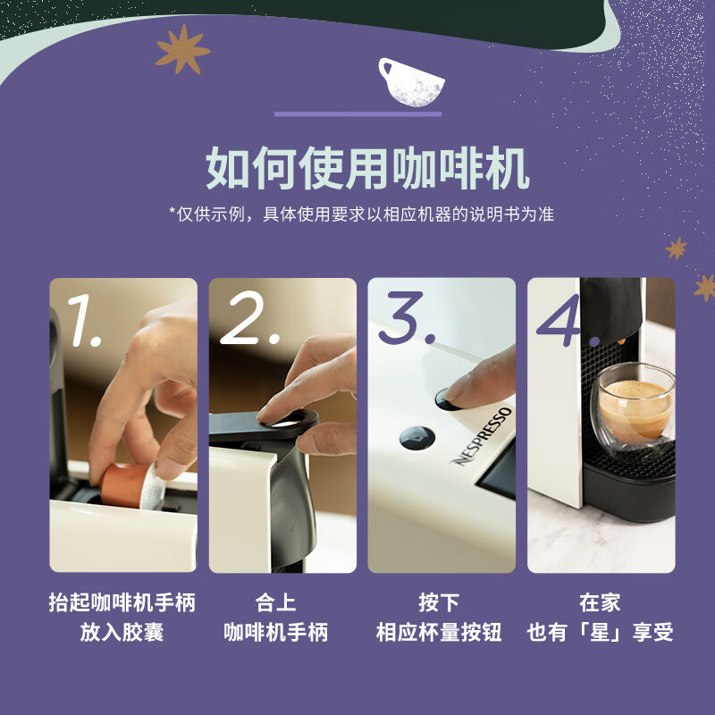 星巴克 小胶囊咖啡 重度烘焙黑咖啡 10粒装 /浓度11高清大图
