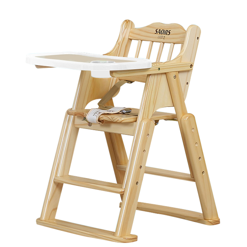 小硕士儿童餐椅实木可折叠宝宝婴儿吃饭椅多功能可升降餐桌椅
