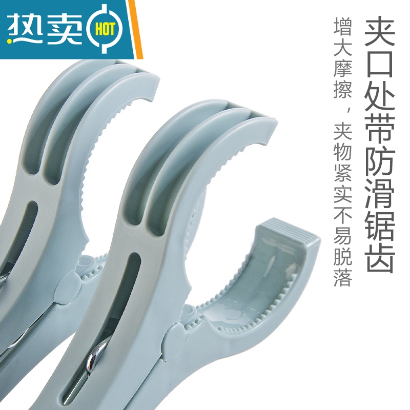 敬平晾衣夹大号学生宿舍晒被子防风夹子晒衣夹多功能塑料衣服夹袜子夹 绿色8个装高清大图