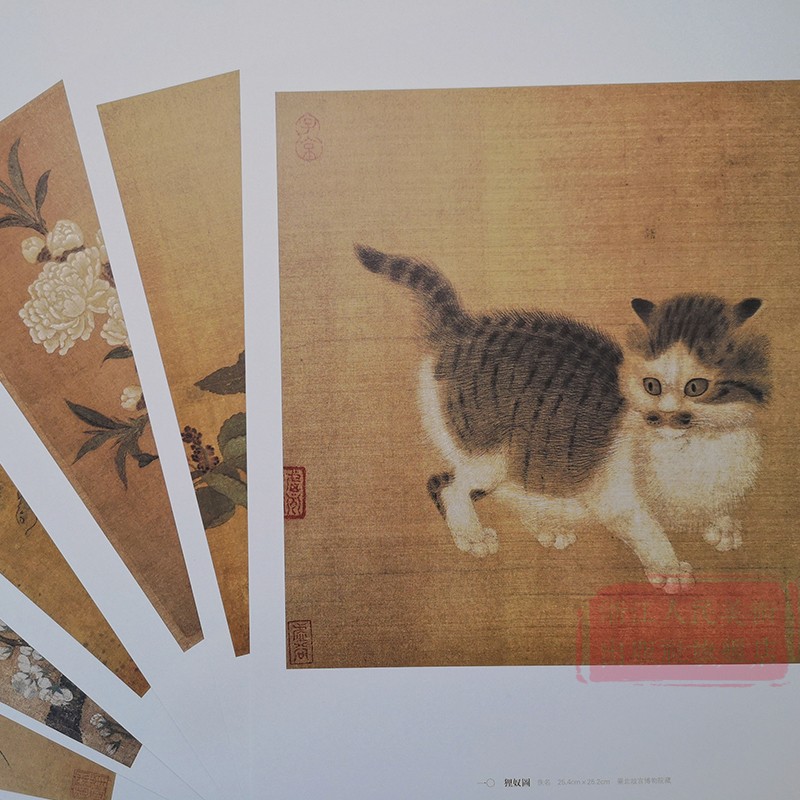 [正版]宋人画册 翎毛花卉选集+花卉草虫选集全套2册 60帧宋代经典作品集散页函装原大原色高清还原临摹鉴赏装饰 与古为高清大图