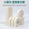 百洁纤维胶布