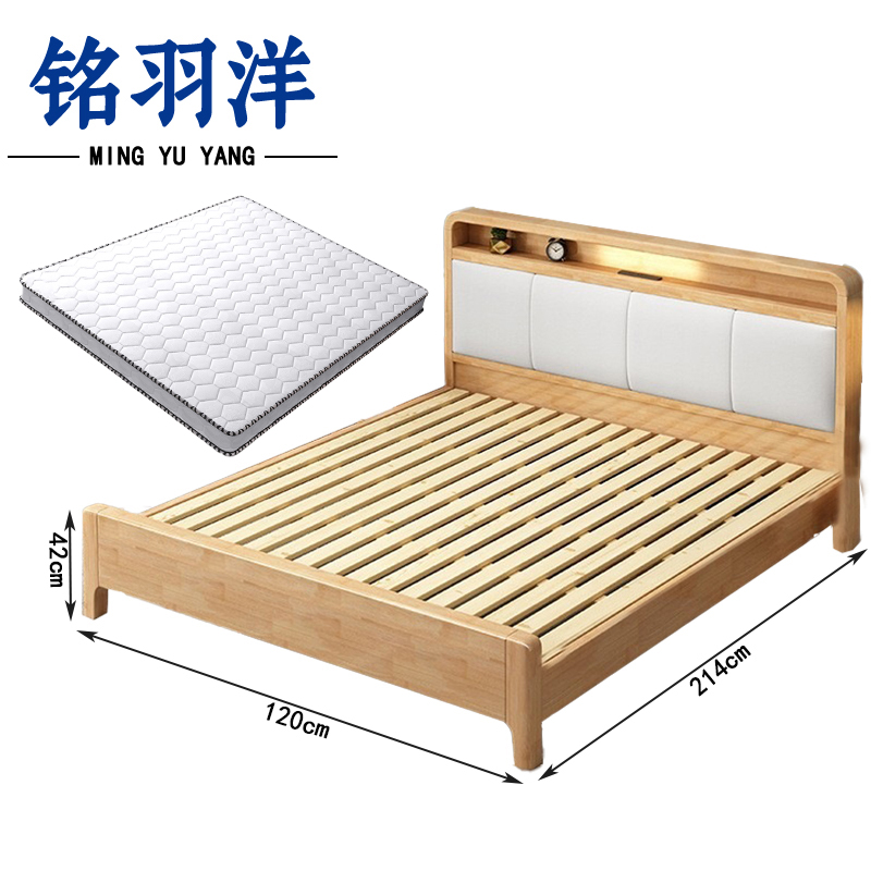 铭羽洋实木床120cm+5cm床垫套高清大图