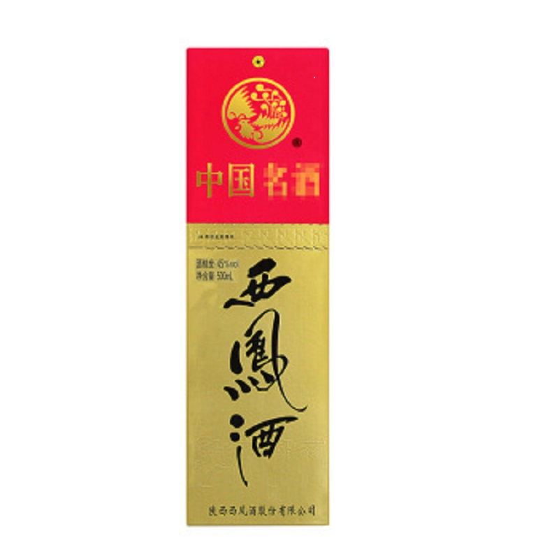 西凤酒45度高脖绿瓶西凤酒 白酒 500ml*12盒