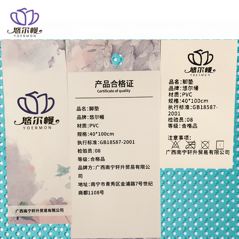 悠尔幔 脚垫 40*100cm/张高清大图