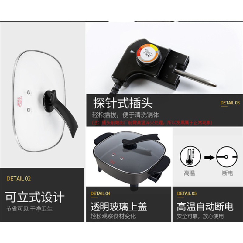 小浣熊电火锅HG-50 5.5L升容量多功能不粘锅 蒸煮煎炒闷炖涮烤电煮锅 防溢内胆学生锅 电热锅一体可调节电炒锅