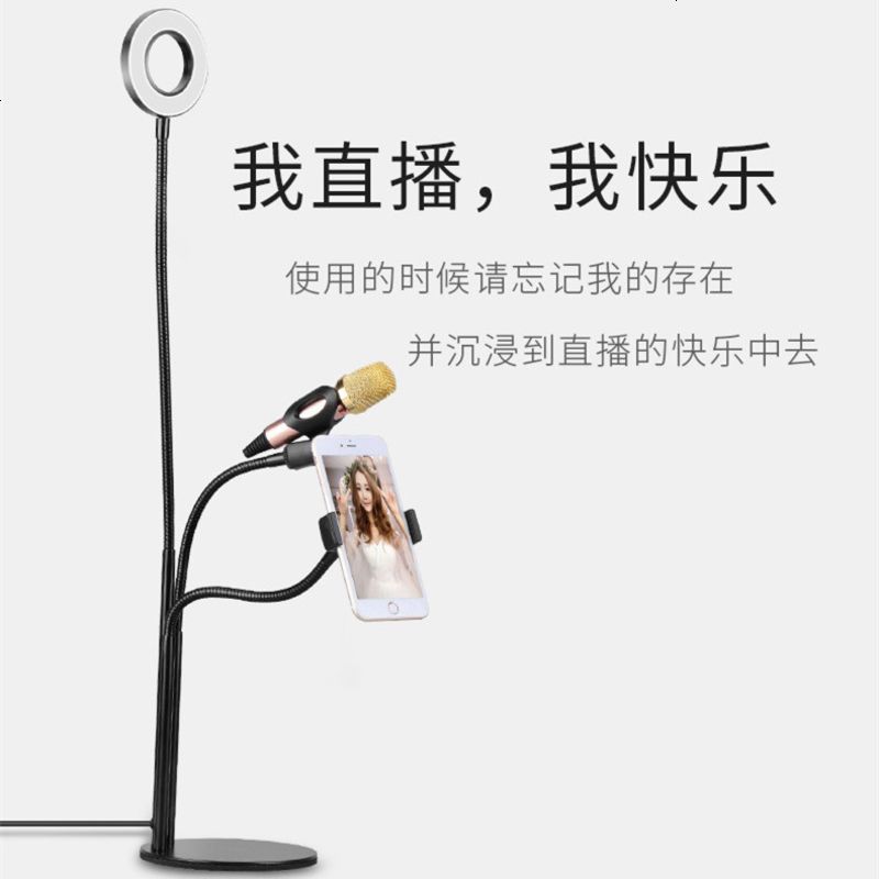 适用 直手机主支架补光灯桌面床头便携多功能快手美颜神器