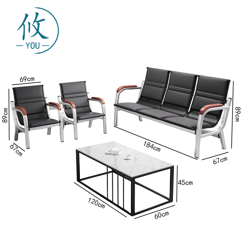 攸沙发 排椅组合R-3 一套