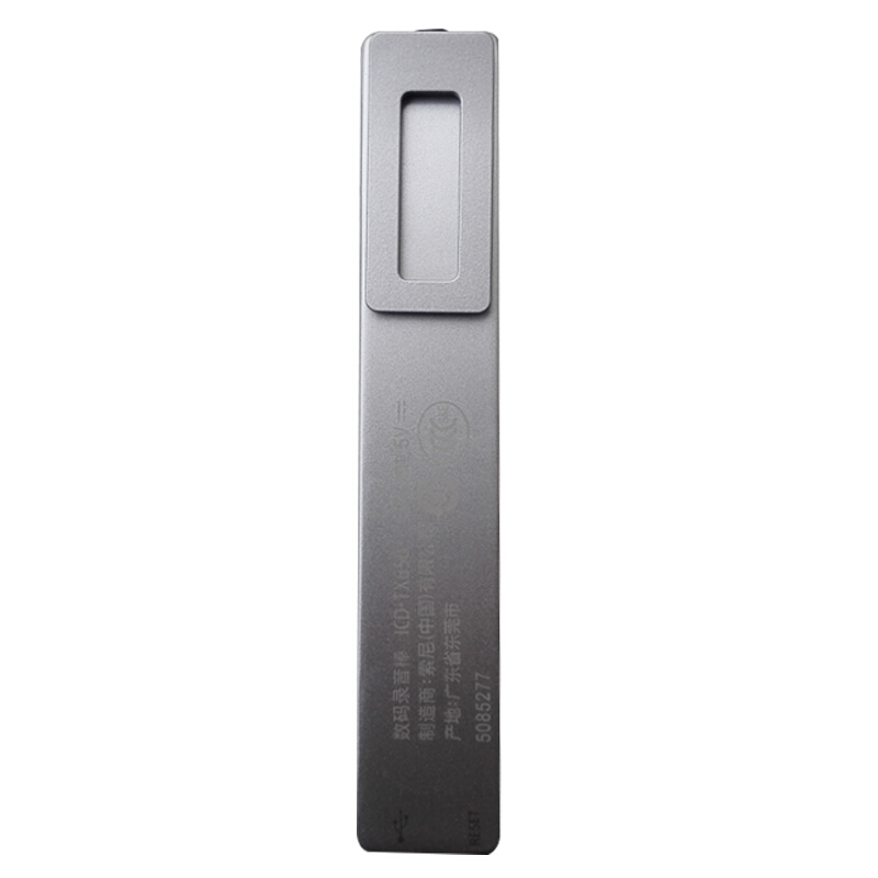 索尼(SONY)录音笔 ICD-UX575F 16GB 黑色 智能降噪升级款(一支装)可定制