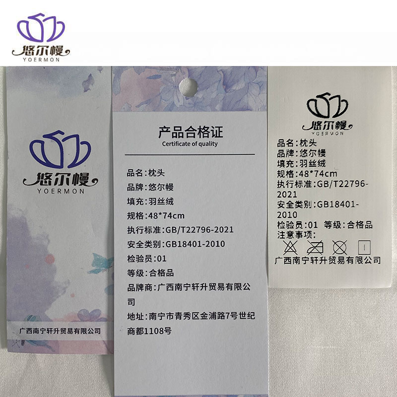 悠尔幔 枕头 48*74cm/个高清大图