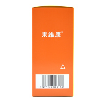 250片]石药牌果维康维生素C含片 鲜橙+青苹+蓝莓味补充维C