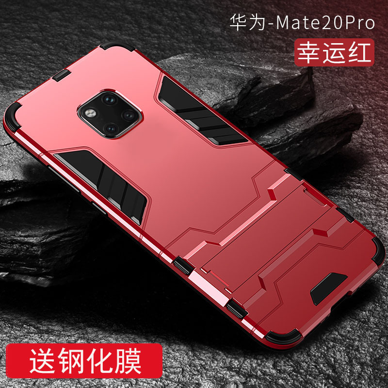 konel 华为mate20/20pro/x手机壳
