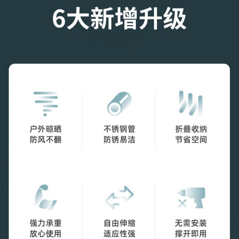 荺炬伸缩晾衣架1.6m 个高清大图