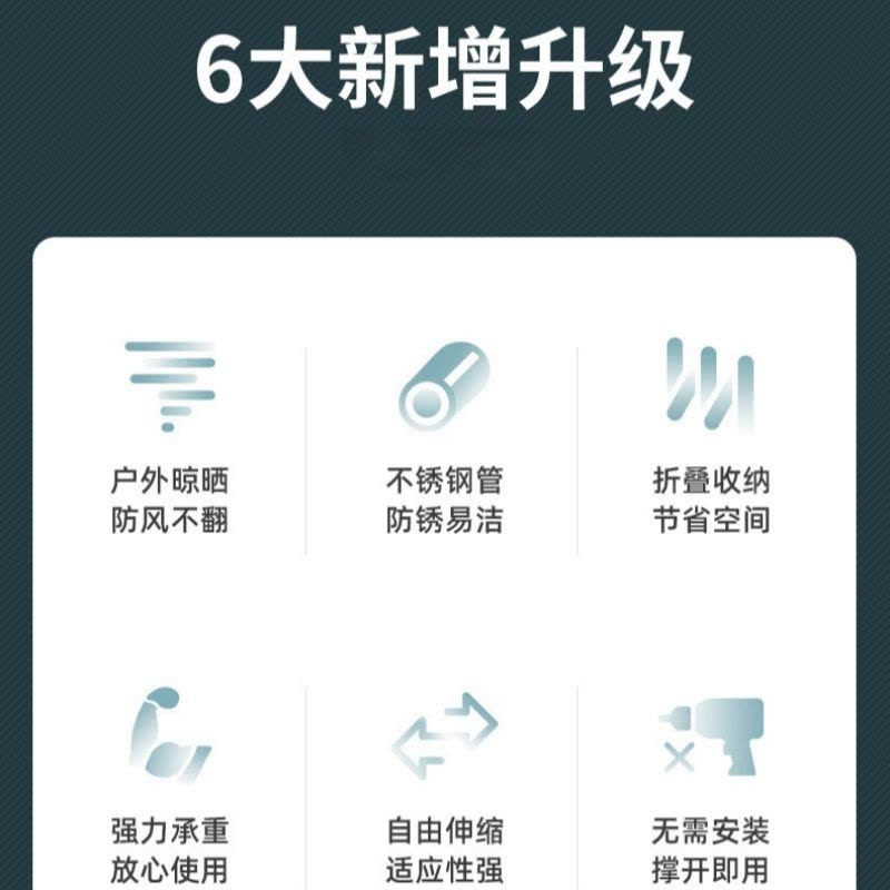 荺炬伸缩晾衣架1.6m 个图片
