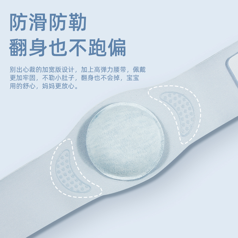 优禾康医用脐疝带贴袋疝气小新生儿压疝包疝气带压凸肚脐袋包透气斜疝带