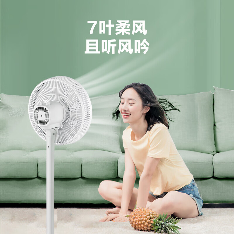 格力(GREE)[远程遥控]七叶轻音立式电风扇家用柔风落地扇台式桌面风扇大风量节能宿舍电扇 FS-3015Bh7