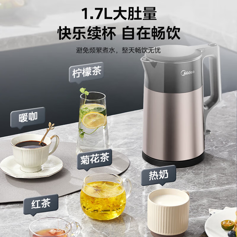 美的(Midea)电热水壶HJ1710高清大图