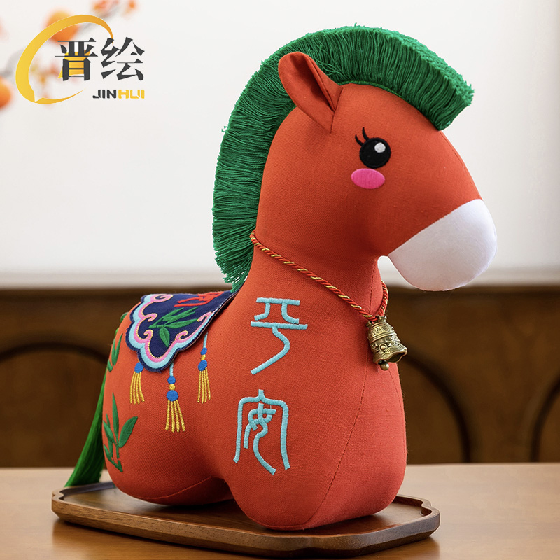 晋绘 新年春节吉祥物公仔玩偶 四季平安马40cm 个高清大图