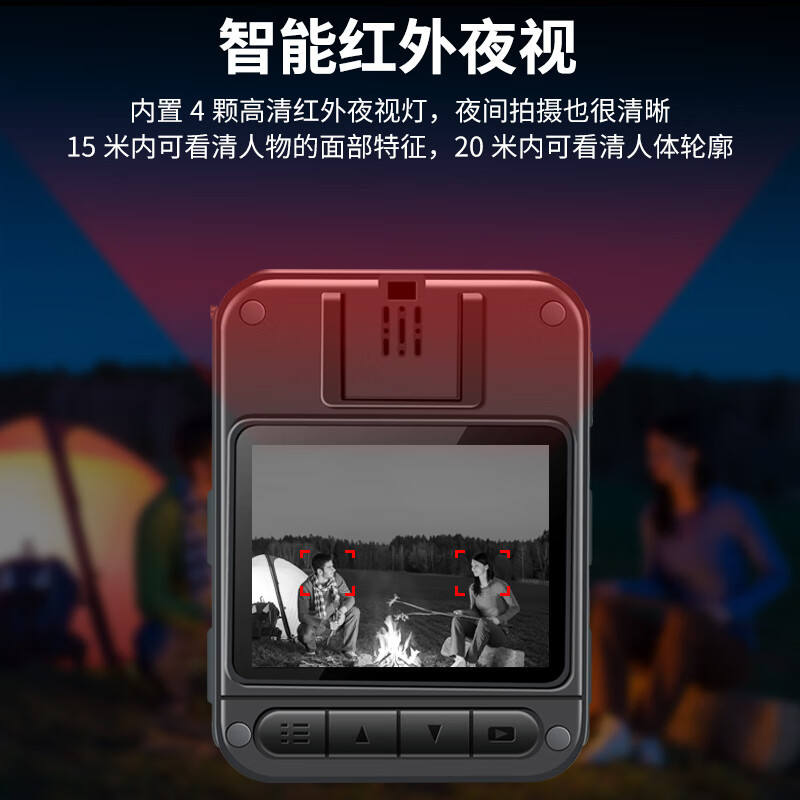 执法1号DSJ-W6执法记录仪(单北斗定位版 128G) 骑行记录仪高清大图