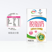新日期脱脂纯奶伊利脱脂牛奶250ml*16盒 成人学生纯奶