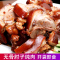 脱骨猪肘子蹄髈肉食熟食即食真空五香麻辣红烧东坡肉卤味