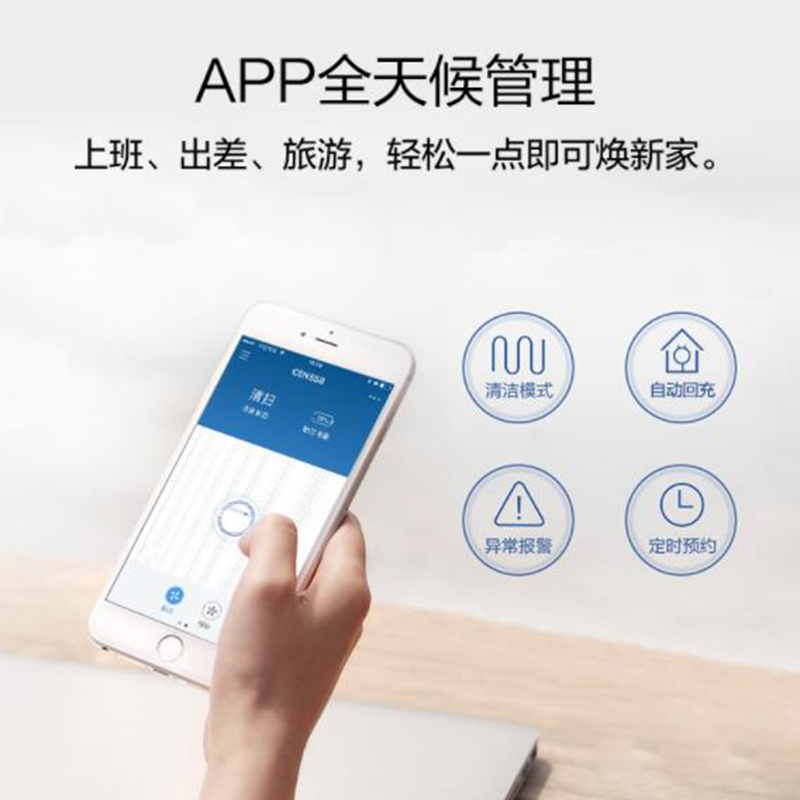 科沃斯（Ecovacs）地宝 扫地机器人绝尘S CEN556 全自动智能 扫地拖地擦地 大水箱 家用吸尘器扫拖一体机器人