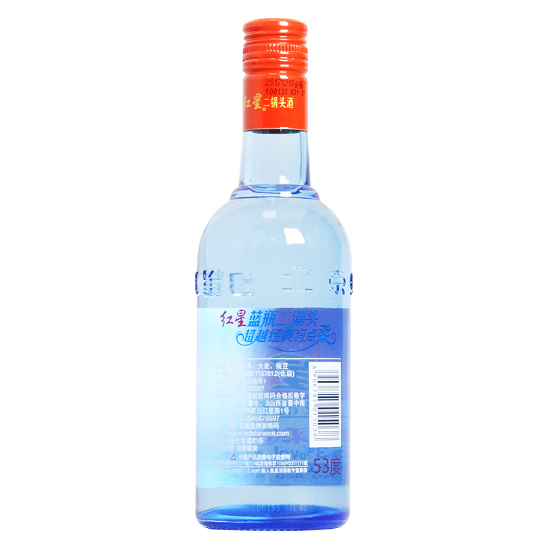 红星 白酒 蓝瓶二锅头 绵柔8陈酿 53度 250ml*24瓶 整箱装 清香型白酒(新老包装随机发货)