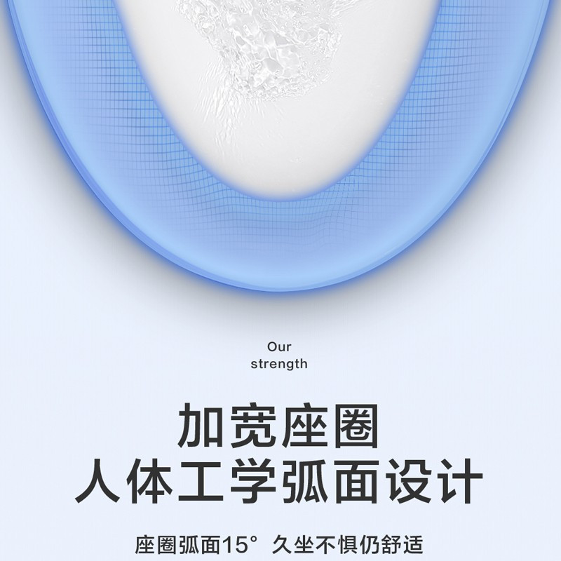 四季沐歌(MICOE) M-ZD226P 马桶缓降盖板卫浴坐便器旋涡虹吸省水座便器防臭防堵双档抽水马桶