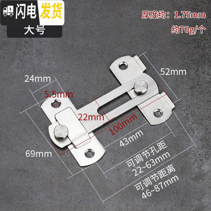 三维工匠不锈钢简易锁推拉栓移锁插销柜锁扣搭扣对开老式扣栓锁 大号锁扣左右通用【201不锈钢】房门安全扣