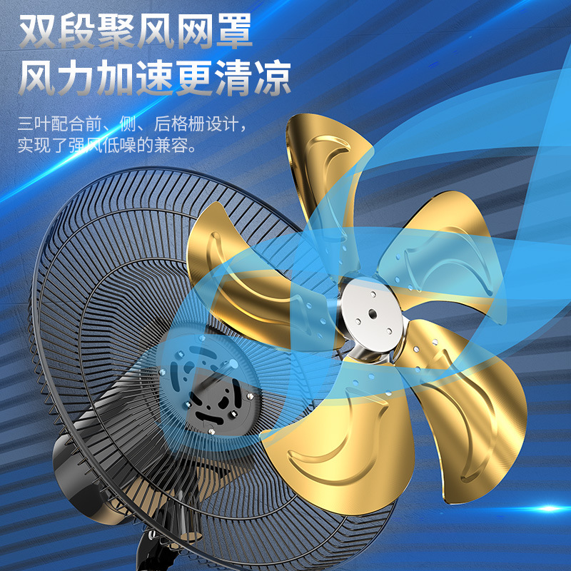 钻石牌落地扇家用节能电风扇立式宿舍大风力卧室音轻强力风扇 14寸商务扇铝五叶三档高清大图