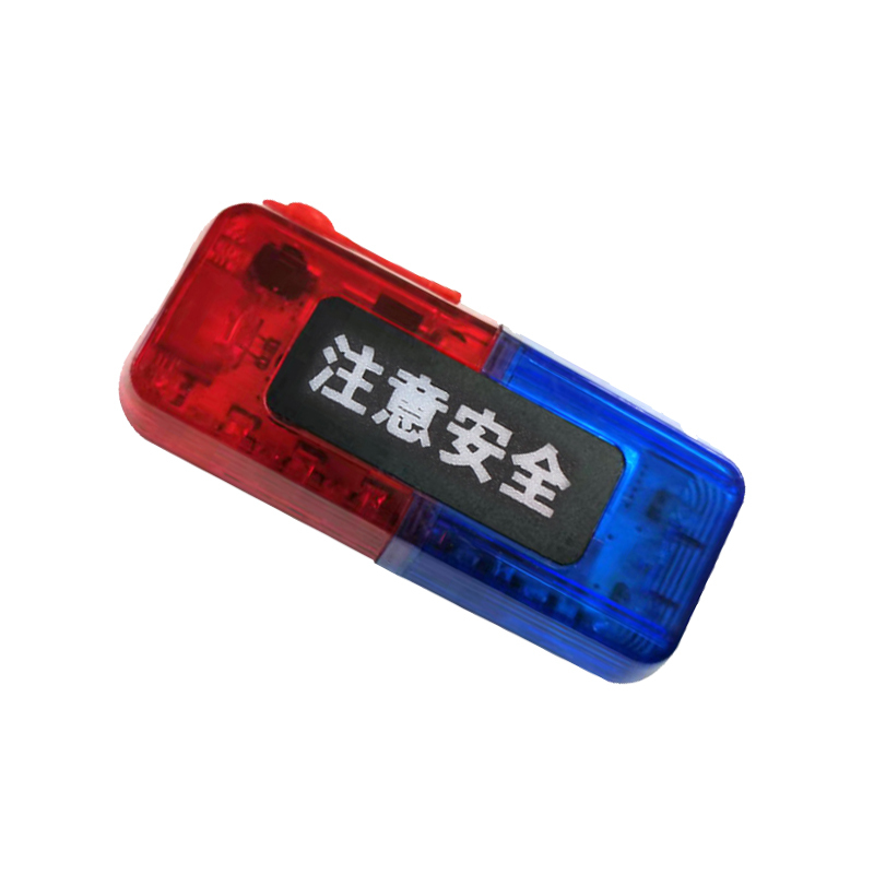 劲荣(JINRONG)FW6700A 警示灯(计价单位:盏)红蓝色