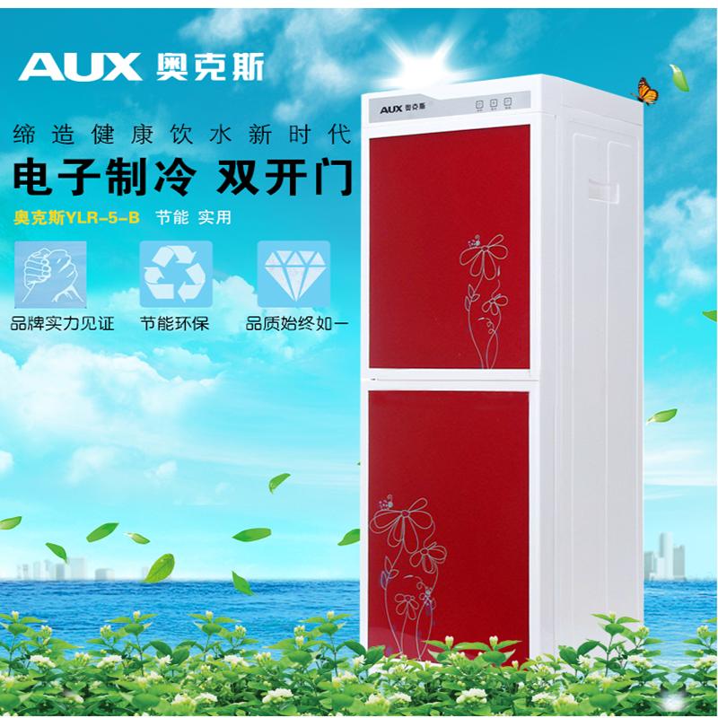 奥克斯/AUX 立式饮水机 YLR-5-B 冷热型 电子制冷 双门饮水机