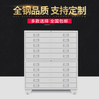 三金鑫 钢制底图柜共层图纸柜 1号五抽无轮底图文件柜抽屉收纳资料柜