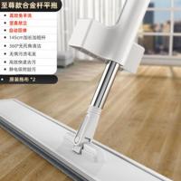 50CM免手洗2块布 50CM超大板免手洗拖把家用刮刮乐拖把桶一拖净懒人平板拖地神器
