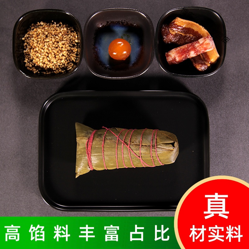 七龙珠蛋黄肉粽手工新鲜大肉棕子甜粽
