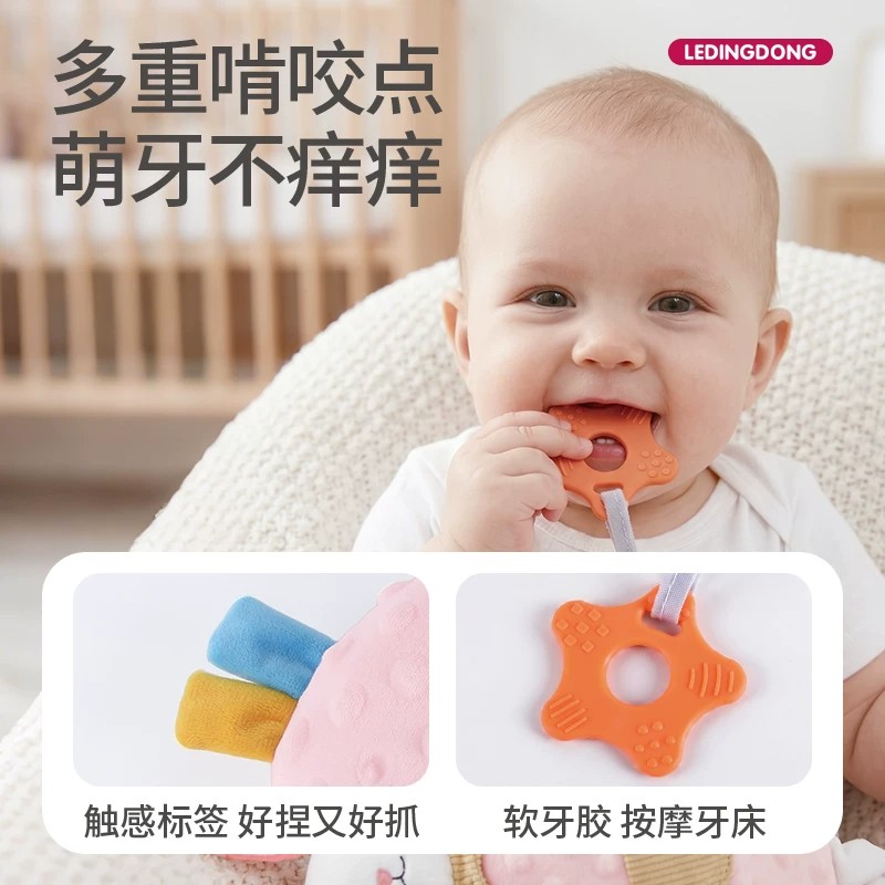 婴儿安抚玩偶可入口啃咬安抚巾新生儿宝宝0-1岁睡觉玩具6个月1663高清大图