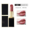 Tom Ford 汤姆福特TF黑金黑管唇膏口红3g 03#CASABLANCA豆沙色 显色 法国进口