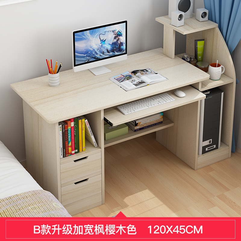 寻木匠电脑桌台式家用简易桌子卧室仿实木小书桌简约现代学习写字桌