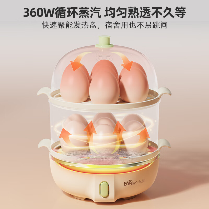 小熊智能定时煮蛋器 不锈钢内胆机械控制多功能蒸煮电器高清大图