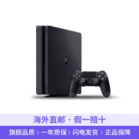 索尼（SONY）PS4 slim500GB 游戏主机 体感游戏机 家用游戏机 支持VR设备 港版黑色