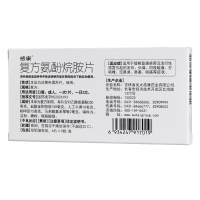 感康 复方氨酚烷胺片 18片 发热头痛 四肢酸痛打喷嚏流鼻涕 鼻塞咽喉疼 流行性感冒药