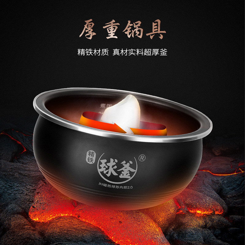 苏泊尔智能豪华电饭煲CFXB50HC19-120